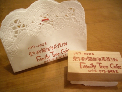 c0154210_2313641.jpg