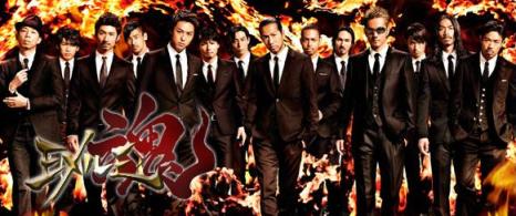 Exile 魂 Exile Love Is My Religion Exile 魂 Exile Love Is My Religion