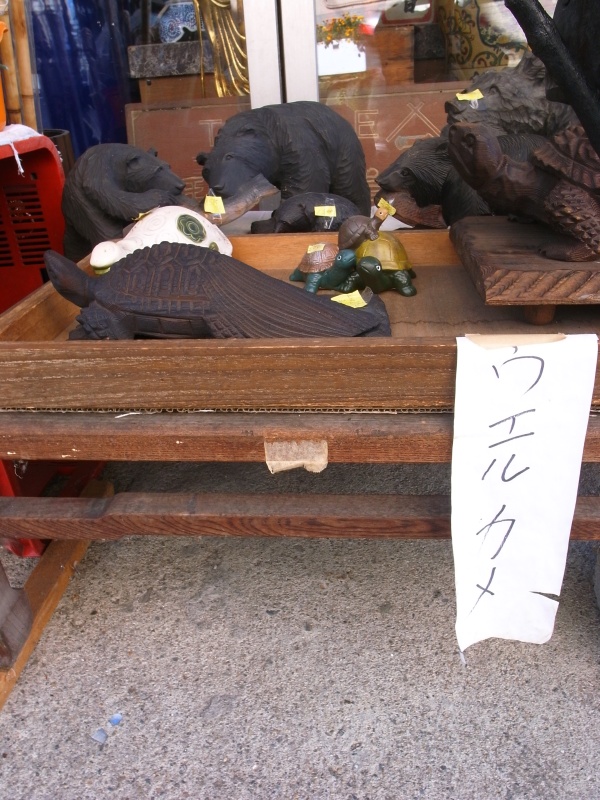 草津。_d0018714_033462.jpg