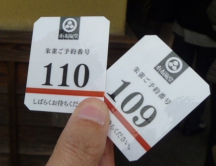 c0013922_14423091.jpg