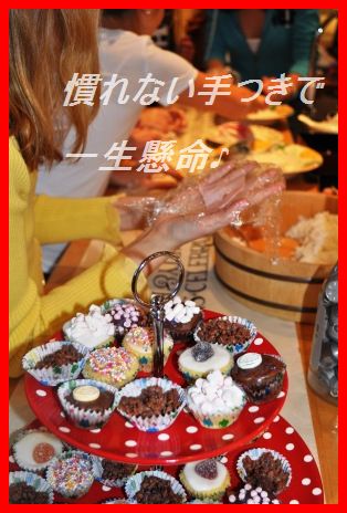 運命のお仕事ケータリング 21 お子様バースデーパーティー_d0104926_0291919.jpg
