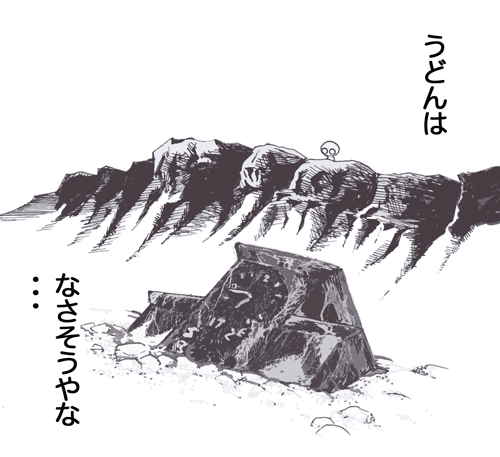 10月17日(日)クライマックスシリーズ第1ステージ＃2【阪神−巨人】(甲子園)●6ー7_f0105741_13105765.gif