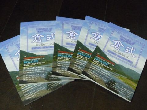【10月18日(月)】瀬戸山荘&宝福寺…。_c0221349_2350835.jpg