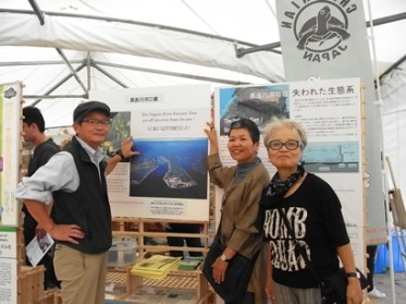  COP10会場の展示を見て下さい、イベントに参加して下さい_f0197754_16203710.jpg