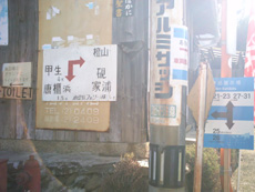 e0130264_10444.jpg
