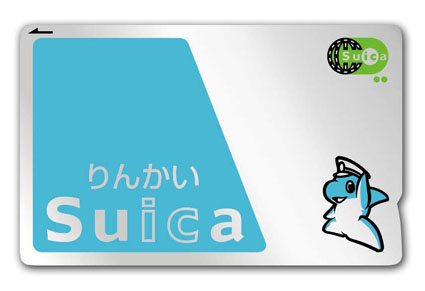 新りんかいｓｕｉｃａカードが発売 コージーデザイン制作ノート