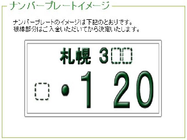 エスティマ・ご成約ありがとうございます!!(伏古店)_c0161601_20515416.jpg