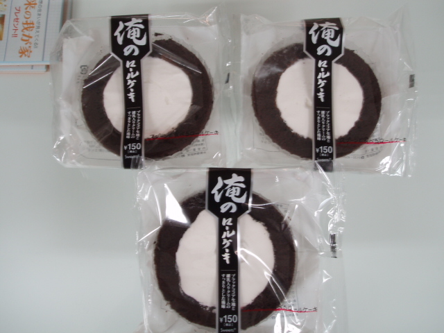 エスティマ・ご成約ありがとうございます!!(伏古店)_c0161601_2052391.jpg