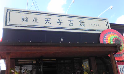 b0150911_9331218.jpg