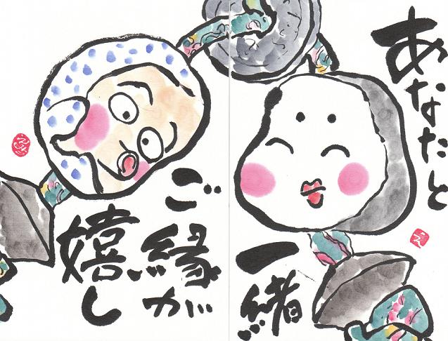 絵手紙列車 募集中~♪_e0202518_20282435.jpg