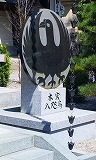 熊野神社と熊野古道_b0147522_11335347.jpg