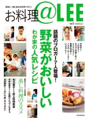 鶏と茄子の味噌豆板醤炒め_d0104926_0251494.jpg