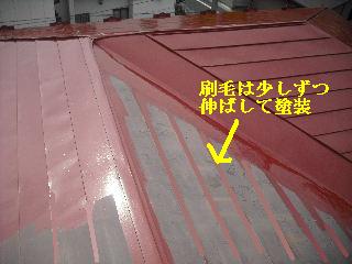 塗装作業・2日目_f0031037_18435788.jpg