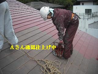 塗装作業・2日目_f0031037_18442683.jpg
