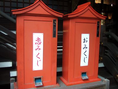 東京大神宮へ_e0005941_1575022.jpg