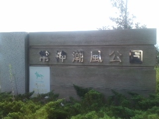 d0035444_14312717.jpg