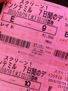 座談会→映画_c0226145_20484394.jpg