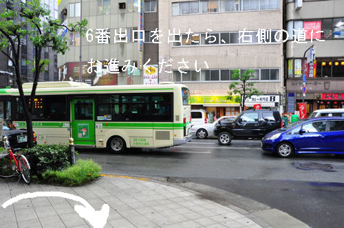 花凛堂さんへの道のり 四ツ橋駅6番出口から Re Do Blog 花凛堂さんへの道のり 四ツ橋駅6番出口から Re Do Blog