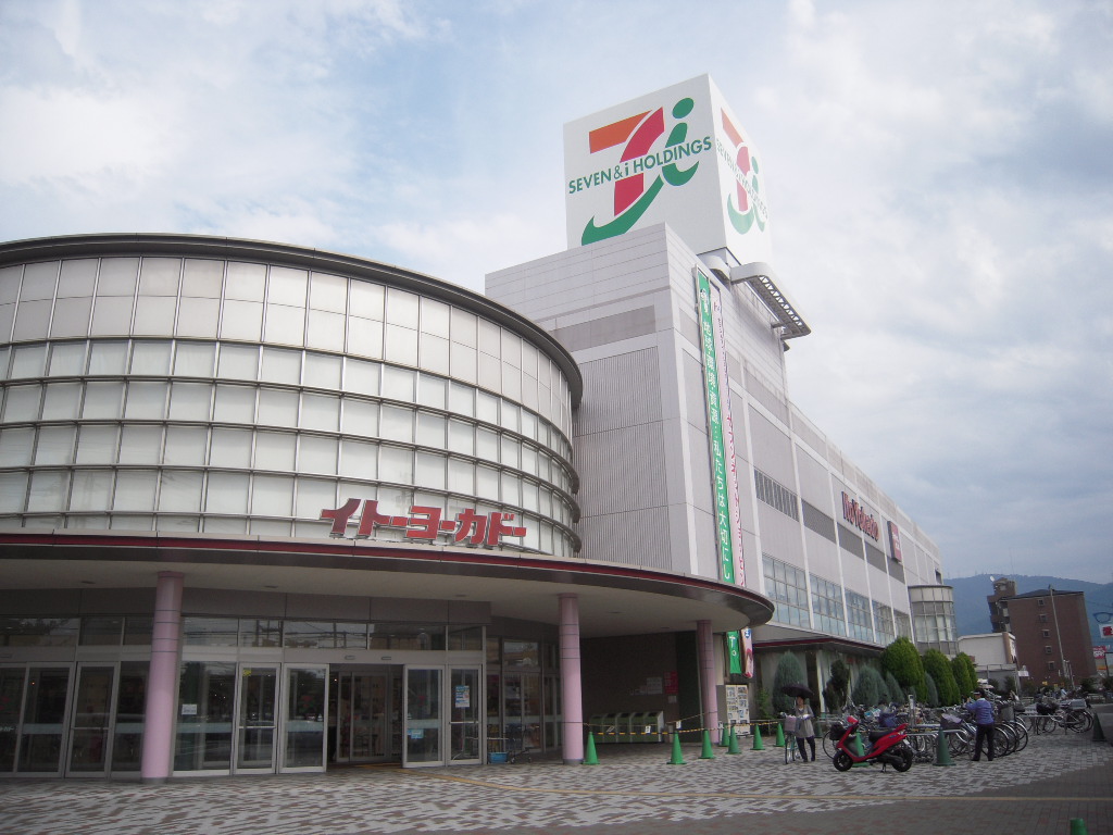 ロッテリア 東大阪イトーヨーカドー店 会社ごはん なんとかなるさ ロッテリア 東大阪イトーヨーカドー店 会社ごはん なんとかなるさ