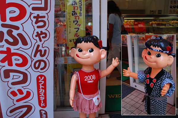 「吉祥寺散歩」吉祥寺北口駅前を．．_c0009981_2522564.jpg