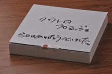 場所はパスタ&ピザでおなじみの(マンナ)さんです......._b0194185_22515828.jpg