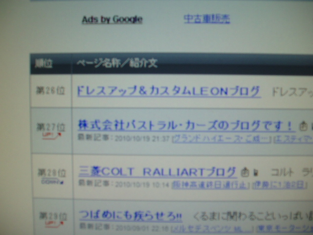 ノアS-Gセレクション・入庫しております!(新川店)_c0161601_2130849.jpg