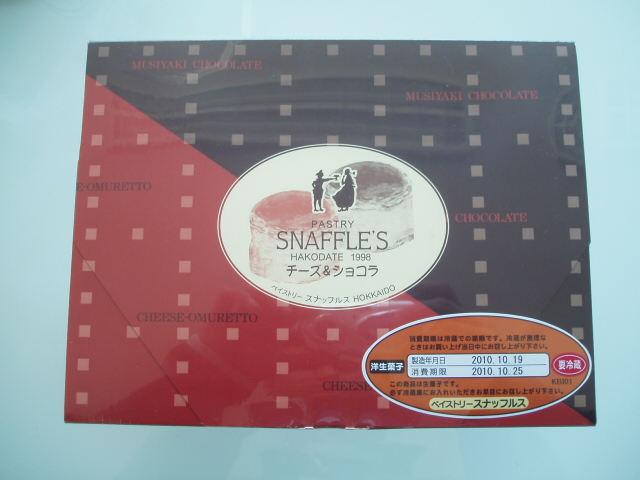 当店に新しいスタッフが加わりました!!(伏古店)_c0161601_21405937.jpg