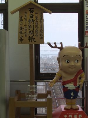 f0120102_21482482.jpg