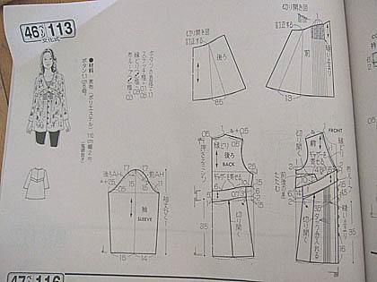 ﾚｰｽのエプロンﾁｭﾆｯｸ　１日目　製図作り_a0118306_10403391.jpg