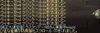 LVUP&記念OE＋属性OE_e0205008_1125814.gif