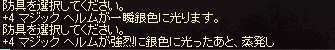 e0205008_1133092.gif