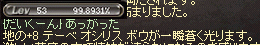 e0205008_14787.gif