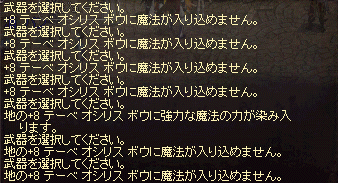 e0205008_185398.gif