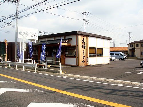 大将うどん　新座市 _c0113312_232560.jpg