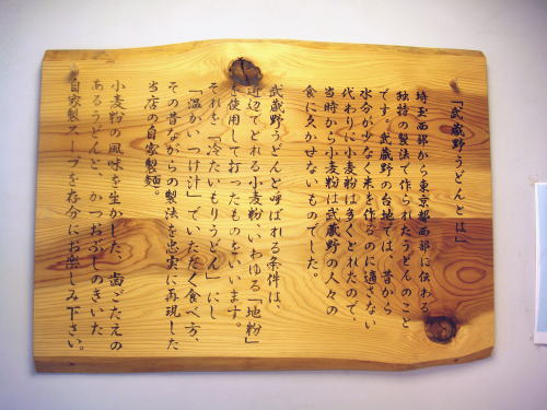 c0113312_253545.jpg