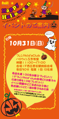 10月31日　ハッピーハロウィン_b0129014_10202890.gif