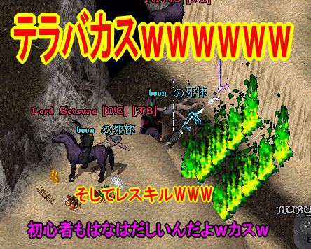 貧乏ギルド登場の巻_d0160215_2422864.gif