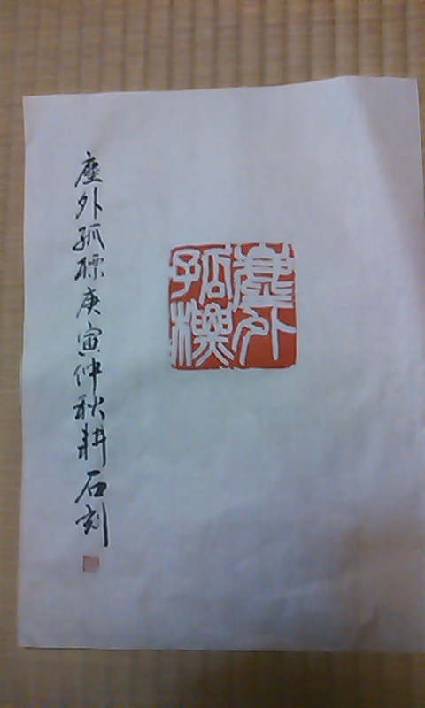 a0072623_16353926.jpg