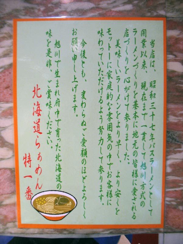 c0208328_1551730.jpg