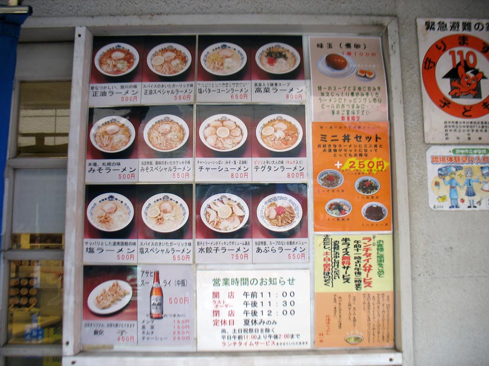 c0208328_1553399.jpg