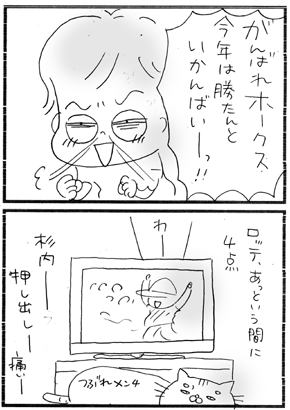 c0019433_10225525.gif