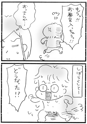 c0019433_10231170.gif