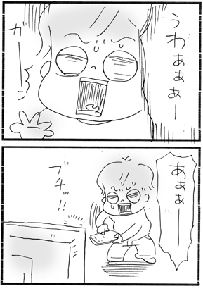 c0019433_1023398.gif