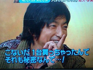 ザ サンデー next 日々是好日 ザ サンデー next 日々是好日
