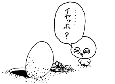 10月19日(火)_f0105741_10424732.gif