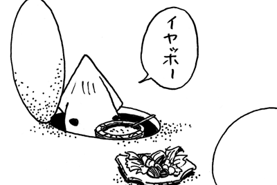 10月19日(火)_f0105741_10425389.gif