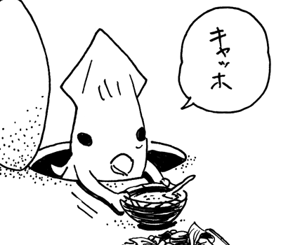 10月19日(火)_f0105741_1043054.gif