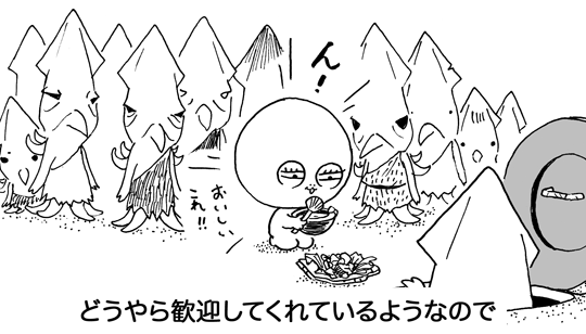 10月19日(火)_f0105741_10431452.gif