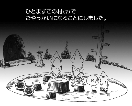10月19日(火)_f0105741_10432312.gif