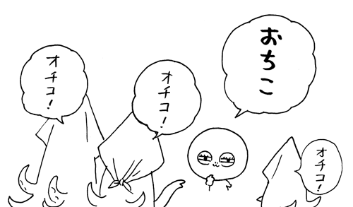 10月19日(火)_f0105741_10433052.gif